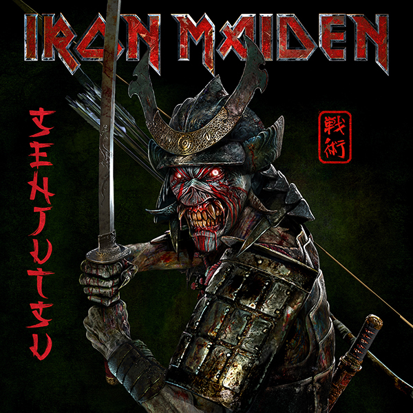 MaidenLP